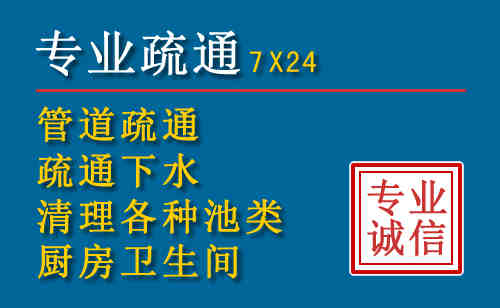 萧县科技助力下的2026年夏季窨井管道疏通的新特点